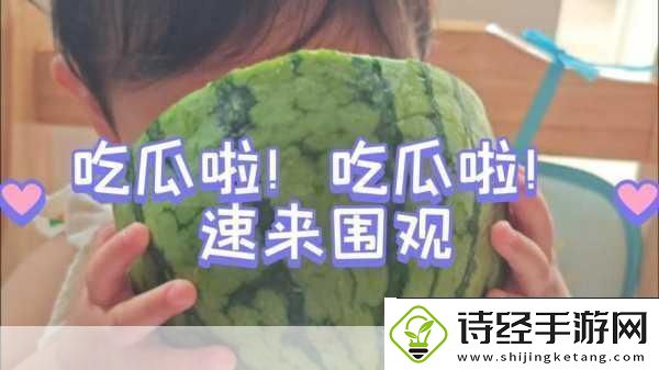 51cg今日吃瓜热门大瓜必看大瓜