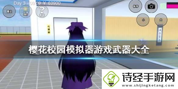 樱花飘零