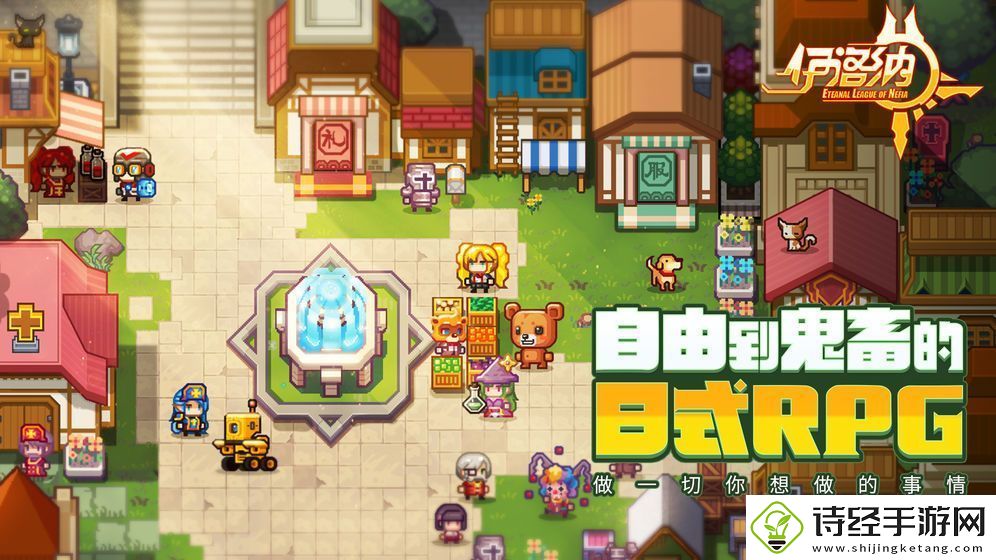 伊洛纳怎么无限吃东西