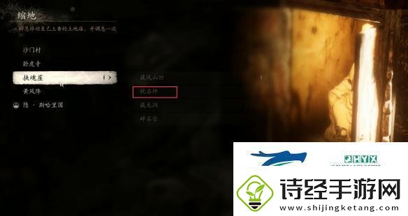 黑神话悟空虎头牌怎么获得珍玩虎头牌获取方法