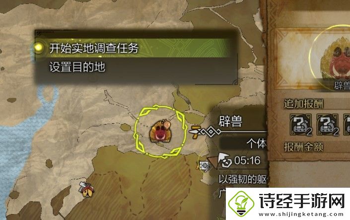 怪物猎人