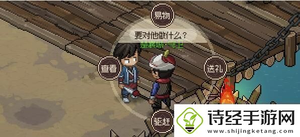 大侠立志传先天属性怎么提升