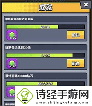 survivorio最新版app下载