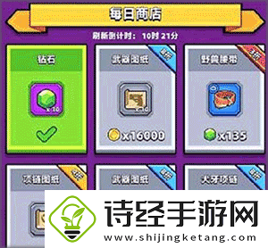survivorio最新版app下载