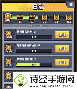 survivorio最新版app下载