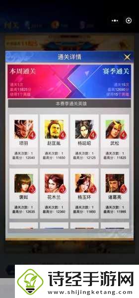 算术英雄红包版策略与智慧并存的即时闯关盛宴