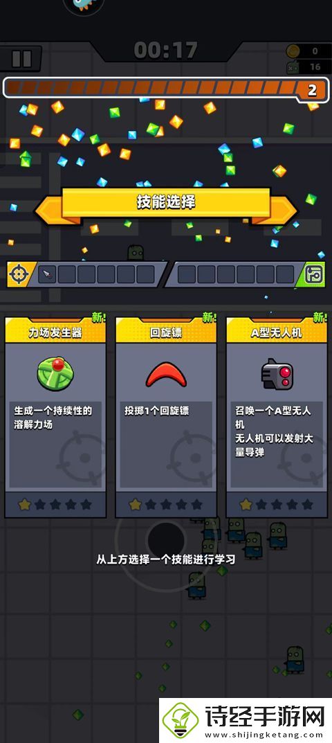 survivorio最新版app下载