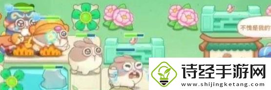 保卫萝卜4梁波波与祝秋秋第39关通关