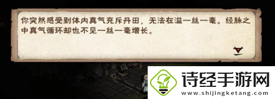 烟雨江湖锻体昧任务怎么做